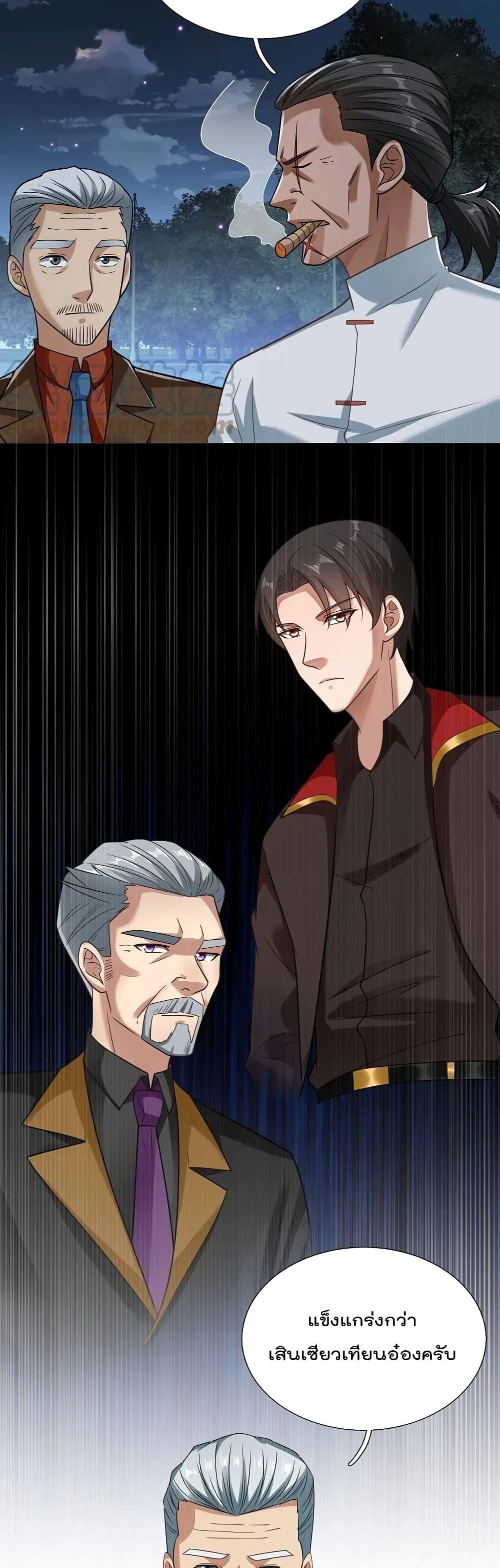 Manga-lc-com อ่านมังงะ อ่านการ์ตูน ออนไลน์ ฟรี TheLegendGod ตอนที่ 1 2 3 4 5 6 7 8 9 10 11 12 13 14 ฟรี ไม่มีโฆษณา Manga-lc - อ่าน มังงะ อ่าน การ์ตูน ออนไลน์ อ่านมังงะ ฟรี