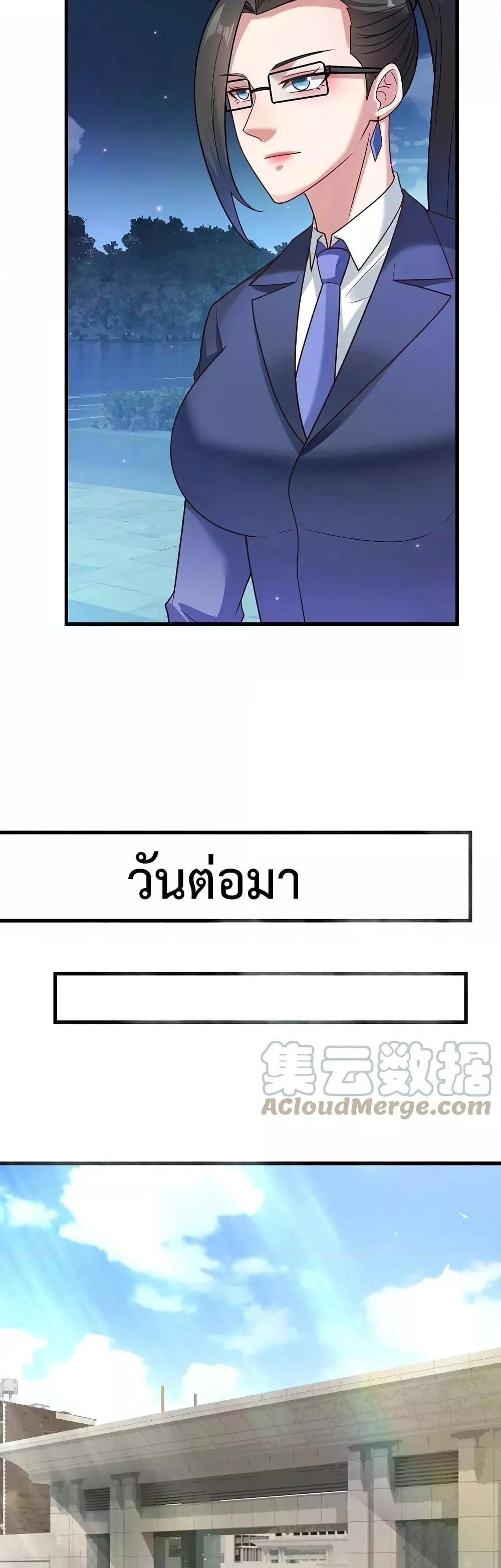 Manga-lc-com อ่านมังงะ อ่านการ์ตูน ออนไลน์ ฟรี TheLegendGod ตอนที่ 1 2 3 4 5 6 7 8 9 10 11 12 13 14 ฟรี ไม่มีโฆษณา Manga-lc - อ่าน มังงะ อ่าน การ์ตูน ออนไลน์ อ่านมังงะ ฟรี