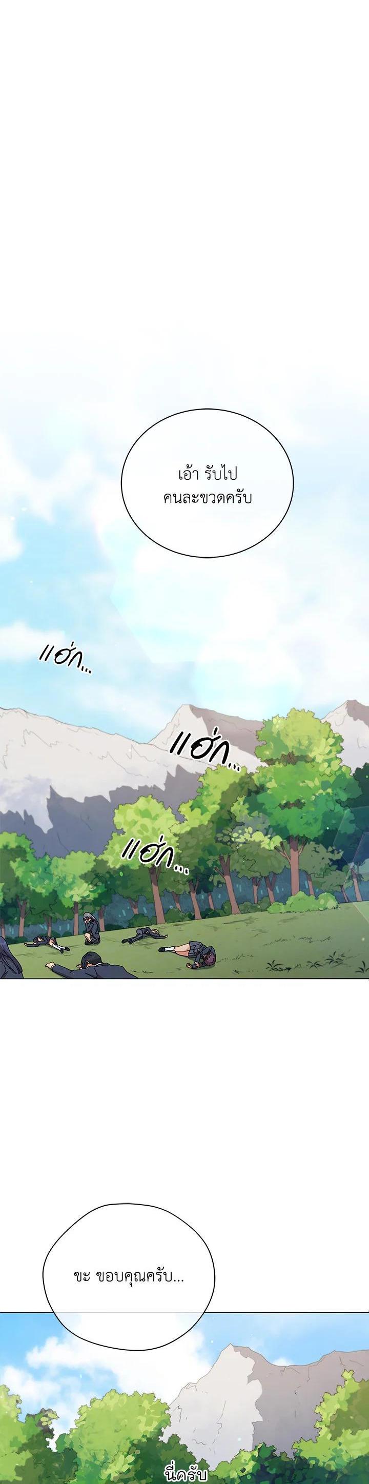 Manga-lc-com อ่านมังงะ อ่านการ์ตูน ออนไลน์ ฟรี Necromancer Academy’s Genius Summoner ตอนที่ 1 2 3 4 5 6 7 8 9 10 11 12 13 14 ฟรี ไม่มีโฆษณา Manga-lc - อ่าน มังงะ อ่าน การ์ตูน ออนไลน์ อ่านมังงะ ฟรี