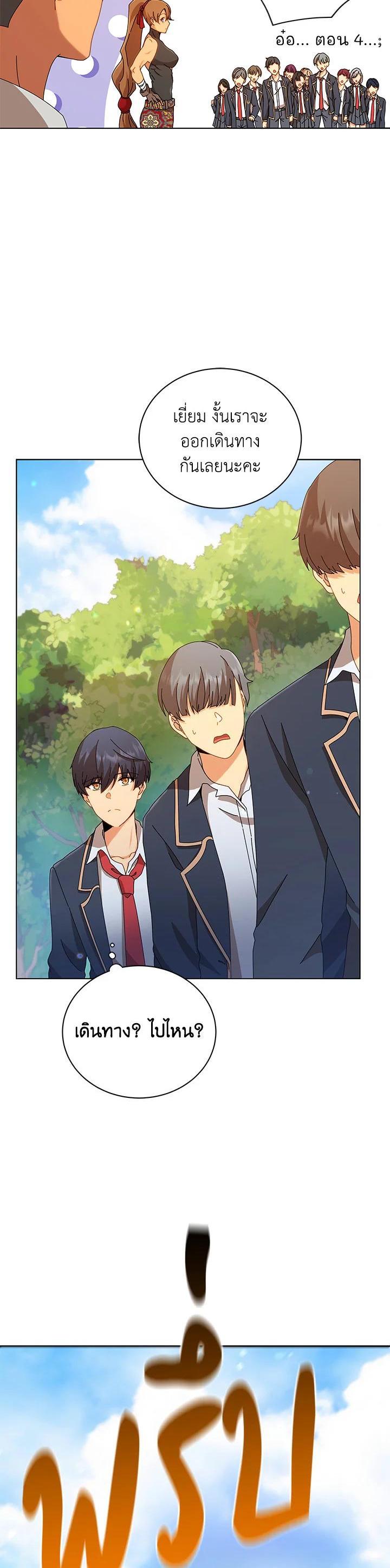 Manga-lc-com อ่านมังงะ อ่านการ์ตูน ออนไลน์ ฟรี Necromancer Academy’s Genius Summoner ตอนที่ 1 2 3 4 5 6 7 8 9 10 11 12 13 14 ฟรี ไม่มีโฆษณา Manga-lc - อ่าน มังงะ อ่าน การ์ตูน ออนไลน์ อ่านมังงะ ฟรี