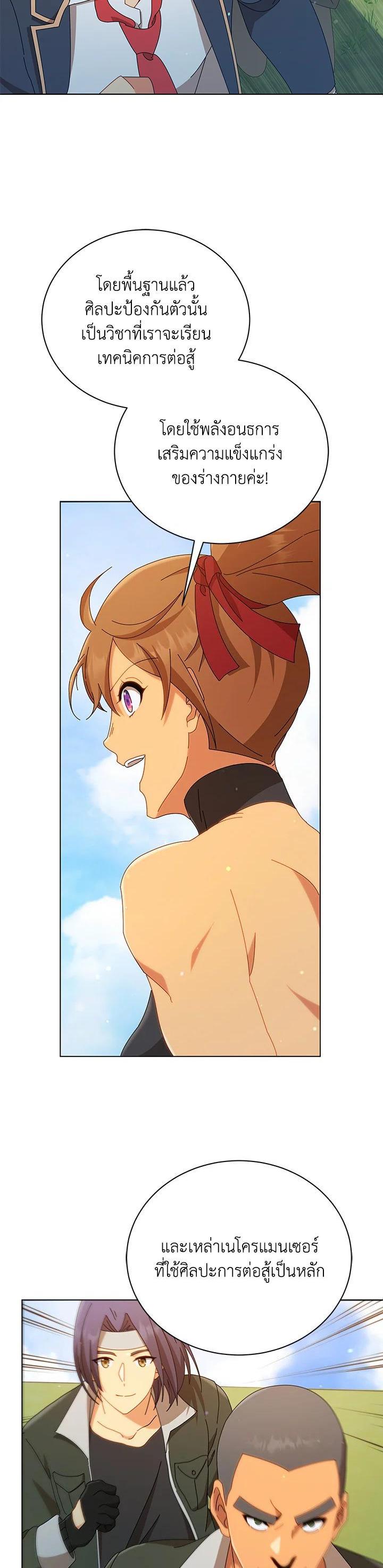 Manga-lc-com อ่านมังงะ อ่านการ์ตูน ออนไลน์ ฟรี Necromancer Academy’s Genius Summoner ตอนที่ 1 2 3 4 5 6 7 8 9 10 11 12 13 14 ฟรี ไม่มีโฆษณา Manga-lc - อ่าน มังงะ อ่าน การ์ตูน ออนไลน์ อ่านมังงะ ฟรี