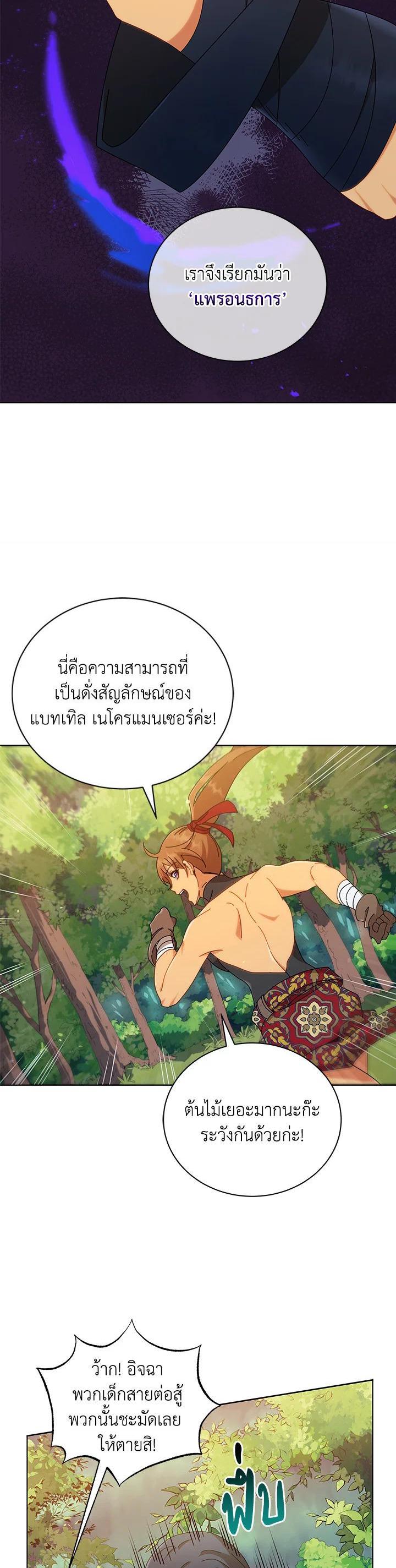 Manga-lc-com อ่านมังงะ อ่านการ์ตูน ออนไลน์ ฟรี Necromancer Academy’s Genius Summoner ตอนที่ 1 2 3 4 5 6 7 8 9 10 11 12 13 14 ฟรี ไม่มีโฆษณา Manga-lc - อ่าน มังงะ อ่าน การ์ตูน ออนไลน์ อ่านมังงะ ฟรี