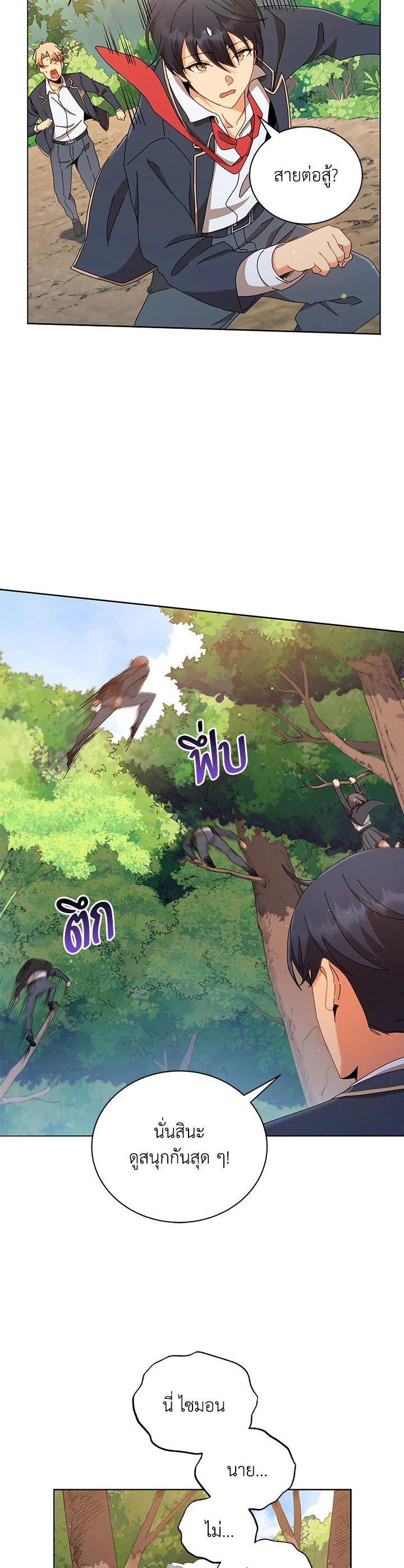Manga-lc-com อ่านมังงะ อ่านการ์ตูน ออนไลน์ ฟรี Necromancer Academy’s Genius Summoner ตอนที่ 1 2 3 4 5 6 7 8 9 10 11 12 13 14 ฟรี ไม่มีโฆษณา Manga-lc - อ่าน มังงะ อ่าน การ์ตูน ออนไลน์ อ่านมังงะ ฟรี