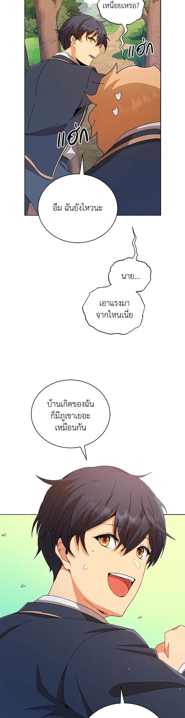 Manga-lc-com อ่านมังงะ อ่านการ์ตูน ออนไลน์ ฟรี Necromancer Academy’s Genius Summoner ตอนที่ 1 2 3 4 5 6 7 8 9 10 11 12 13 14 ฟรี ไม่มีโฆษณา Manga-lc - อ่าน มังงะ อ่าน การ์ตูน ออนไลน์ อ่านมังงะ ฟรี
