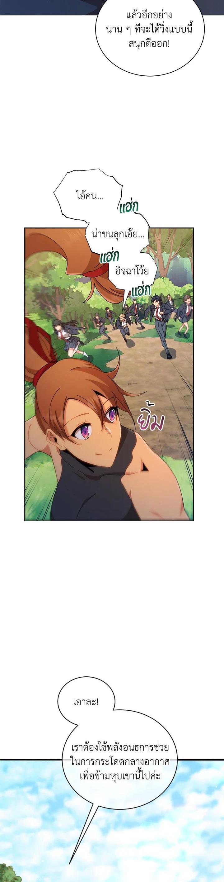 Manga-lc-com อ่านมังงะ อ่านการ์ตูน ออนไลน์ ฟรี Necromancer Academy’s Genius Summoner ตอนที่ 1 2 3 4 5 6 7 8 9 10 11 12 13 14 ฟรี ไม่มีโฆษณา Manga-lc - อ่าน มังงะ อ่าน การ์ตูน ออนไลน์ อ่านมังงะ ฟรี