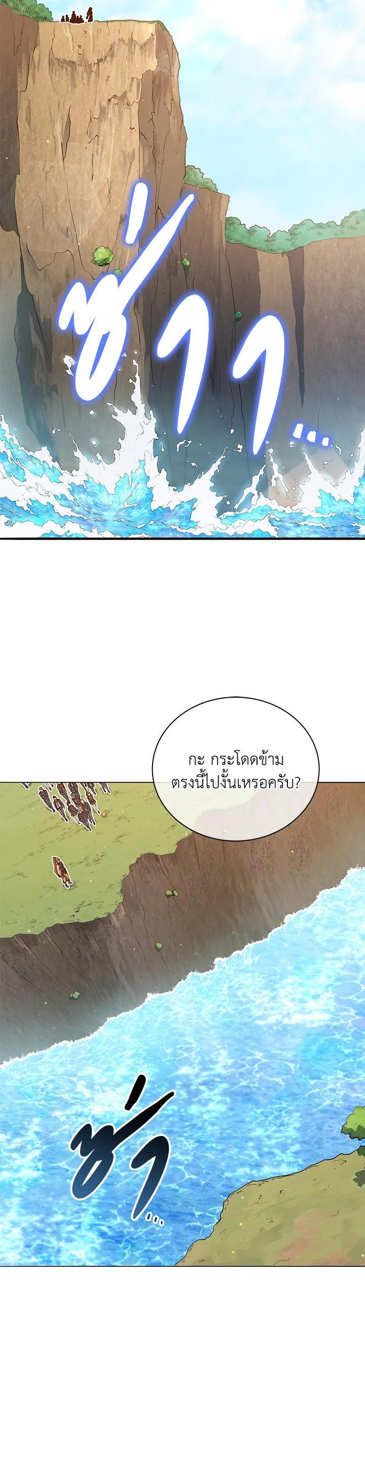 Manga-lc-com อ่านมังงะ อ่านการ์ตูน ออนไลน์ ฟรี Necromancer Academy’s Genius Summoner ตอนที่ 1 2 3 4 5 6 7 8 9 10 11 12 13 14 ฟรี ไม่มีโฆษณา Manga-lc - อ่าน มังงะ อ่าน การ์ตูน ออนไลน์ อ่านมังงะ ฟรี