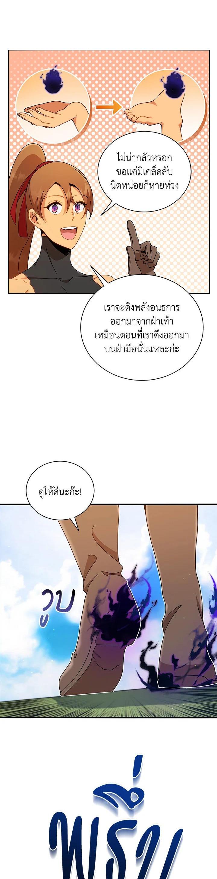 Manga-lc-com อ่านมังงะ อ่านการ์ตูน ออนไลน์ ฟรี Necromancer Academy’s Genius Summoner ตอนที่ 1 2 3 4 5 6 7 8 9 10 11 12 13 14 ฟรี ไม่มีโฆษณา Manga-lc - อ่าน มังงะ อ่าน การ์ตูน ออนไลน์ อ่านมังงะ ฟรี