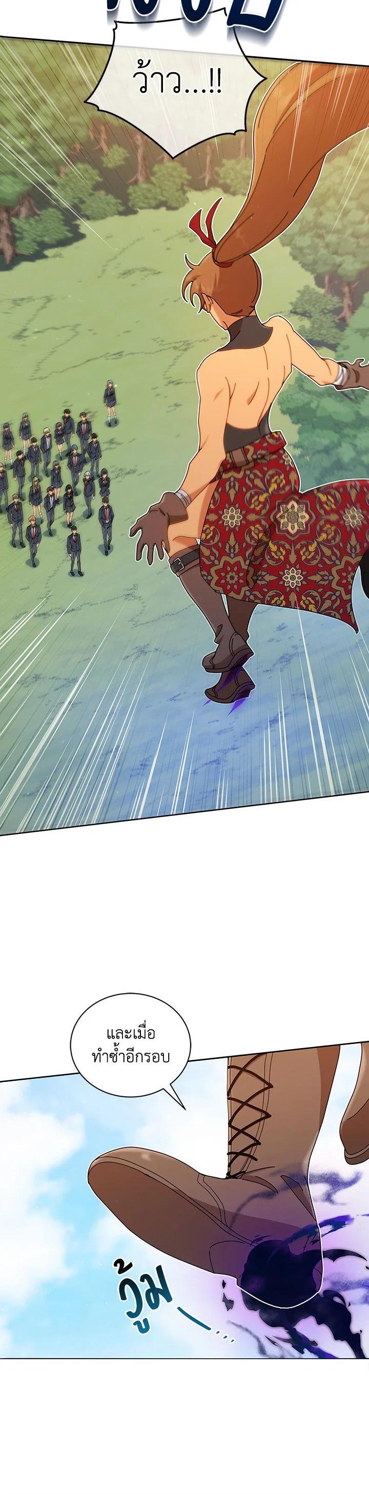 Manga-lc-com อ่านมังงะ อ่านการ์ตูน ออนไลน์ ฟรี Necromancer Academy’s Genius Summoner ตอนที่ 1 2 3 4 5 6 7 8 9 10 11 12 13 14 ฟรี ไม่มีโฆษณา Manga-lc - อ่าน มังงะ อ่าน การ์ตูน ออนไลน์ อ่านมังงะ ฟรี