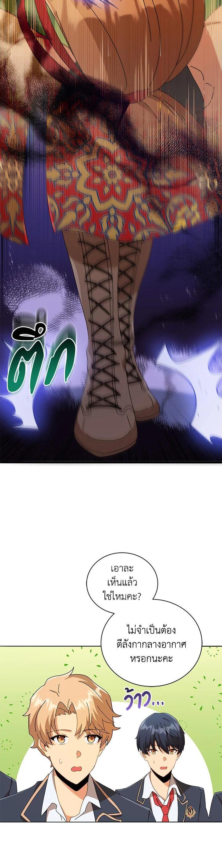 Manga-lc-com อ่านมังงะ อ่านการ์ตูน ออนไลน์ ฟรี Necromancer Academy’s Genius Summoner ตอนที่ 1 2 3 4 5 6 7 8 9 10 11 12 13 14 ฟรี ไม่มีโฆษณา Manga-lc - อ่าน มังงะ อ่าน การ์ตูน ออนไลน์ อ่านมังงะ ฟรี