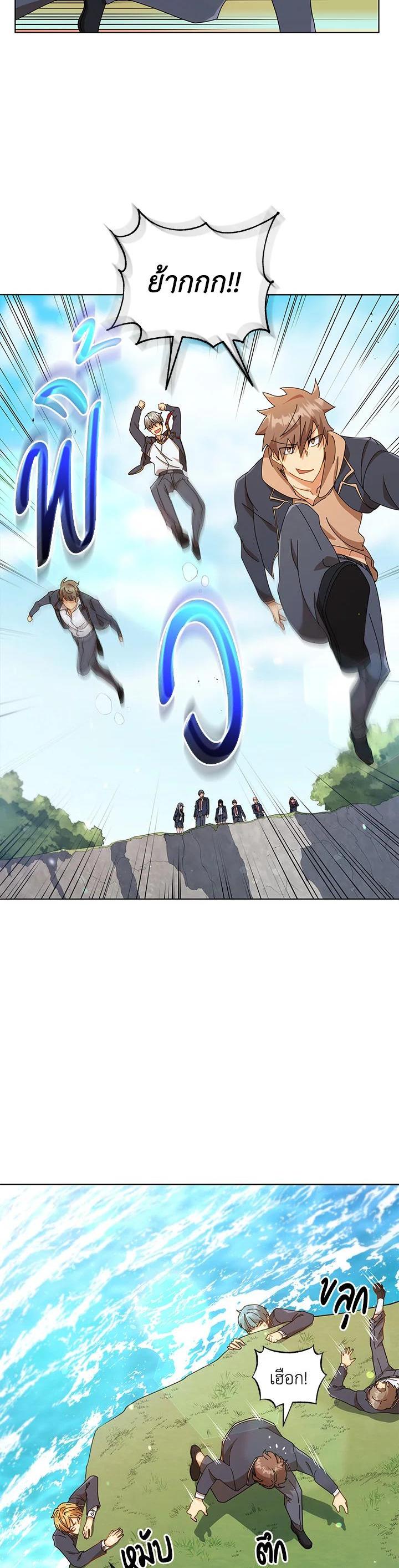 Manga-lc-com อ่านมังงะ อ่านการ์ตูน ออนไลน์ ฟรี Necromancer Academy’s Genius Summoner ตอนที่ 1 2 3 4 5 6 7 8 9 10 11 12 13 14 ฟรี ไม่มีโฆษณา Manga-lc - อ่าน มังงะ อ่าน การ์ตูน ออนไลน์ อ่านมังงะ ฟรี