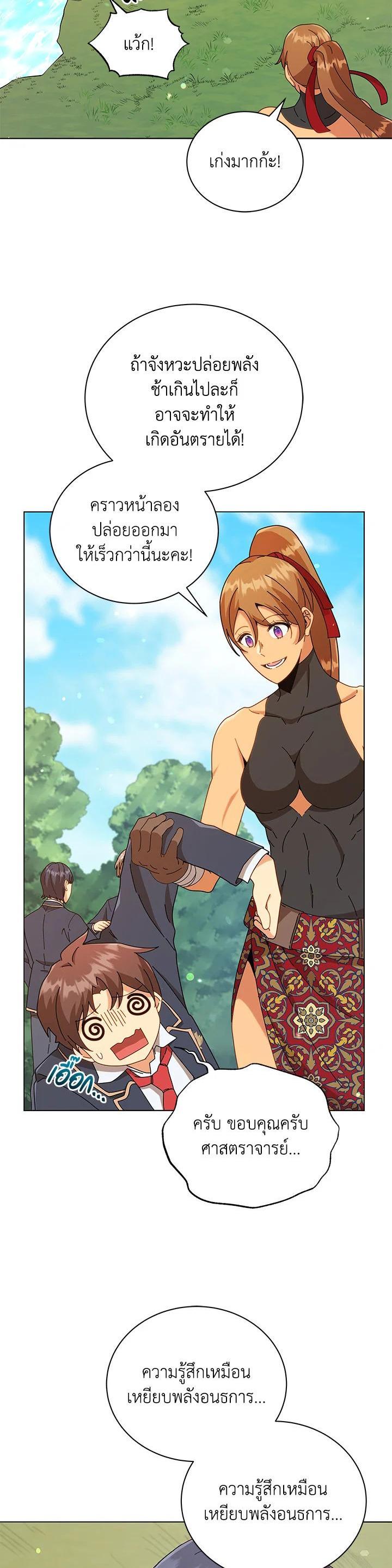 Manga-lc-com อ่านมังงะ อ่านการ์ตูน ออนไลน์ ฟรี Necromancer Academy’s Genius Summoner ตอนที่ 1 2 3 4 5 6 7 8 9 10 11 12 13 14 ฟรี ไม่มีโฆษณา Manga-lc - อ่าน มังงะ อ่าน การ์ตูน ออนไลน์ อ่านมังงะ ฟรี