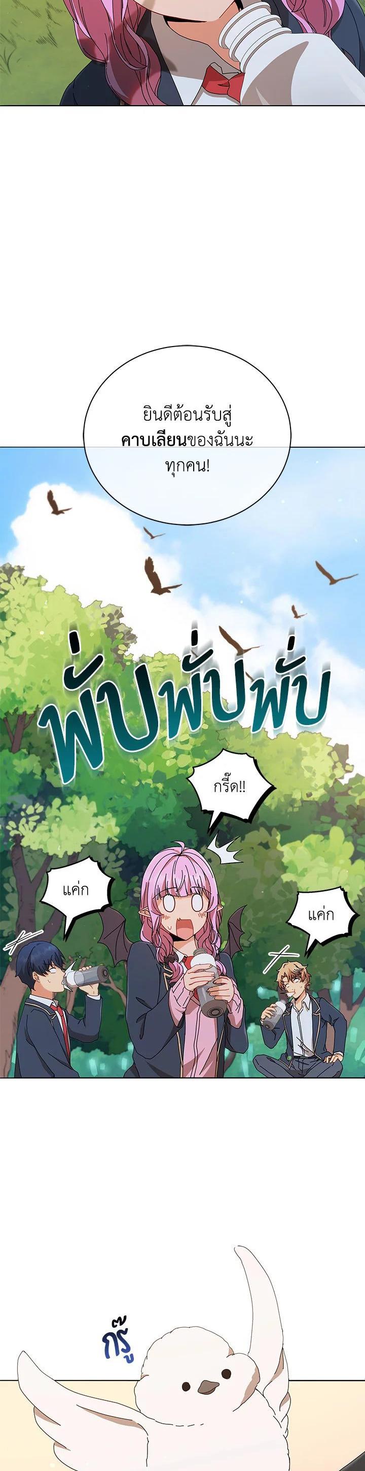 Manga-lc-com อ่านมังงะ อ่านการ์ตูน ออนไลน์ ฟรี Necromancer Academy’s Genius Summoner ตอนที่ 1 2 3 4 5 6 7 8 9 10 11 12 13 14 ฟรี ไม่มีโฆษณา Manga-lc - อ่าน มังงะ อ่าน การ์ตูน ออนไลน์ อ่านมังงะ ฟรี