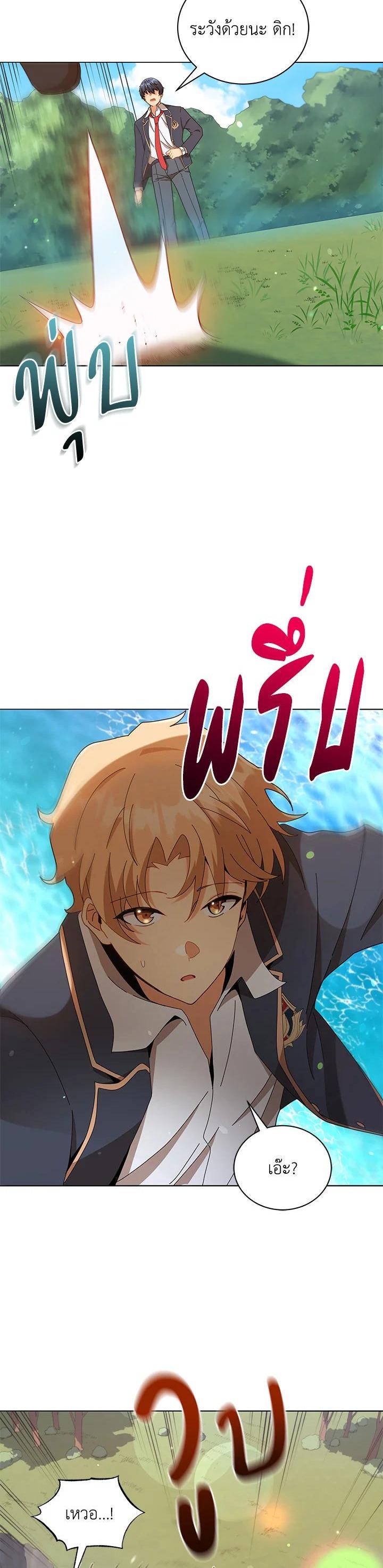 Manga-lc-com อ่านมังงะ อ่านการ์ตูน ออนไลน์ ฟรี Necromancer Academy’s Genius Summoner ตอนที่ 1 2 3 4 5 6 7 8 9 10 11 12 13 14 ฟรี ไม่มีโฆษณา Manga-lc - อ่าน มังงะ อ่าน การ์ตูน ออนไลน์ อ่านมังงะ ฟรี