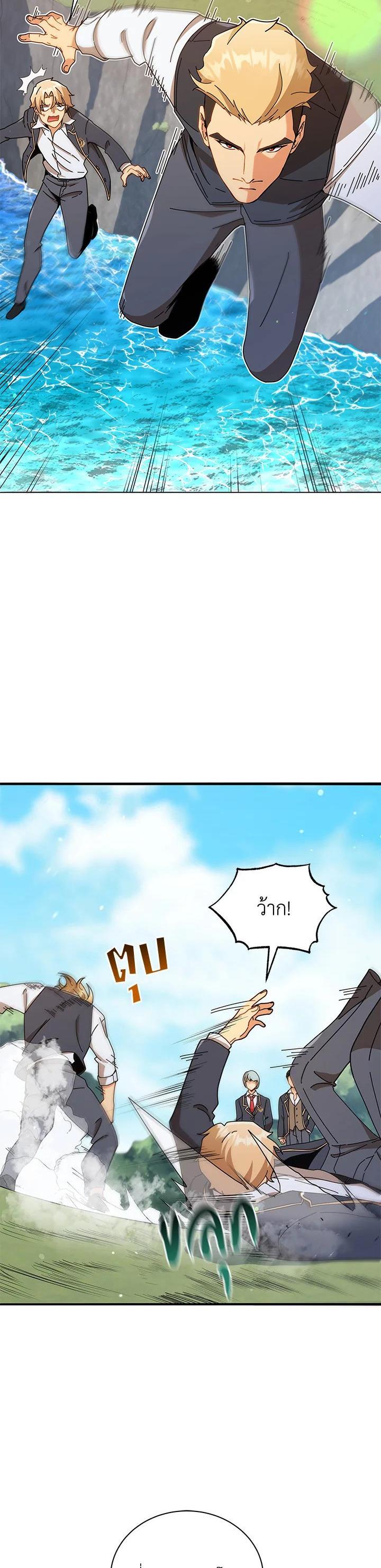 Manga-lc-com อ่านมังงะ อ่านการ์ตูน ออนไลน์ ฟรี Necromancer Academy’s Genius Summoner ตอนที่ 1 2 3 4 5 6 7 8 9 10 11 12 13 14 ฟรี ไม่มีโฆษณา Manga-lc - อ่าน มังงะ อ่าน การ์ตูน ออนไลน์ อ่านมังงะ ฟรี