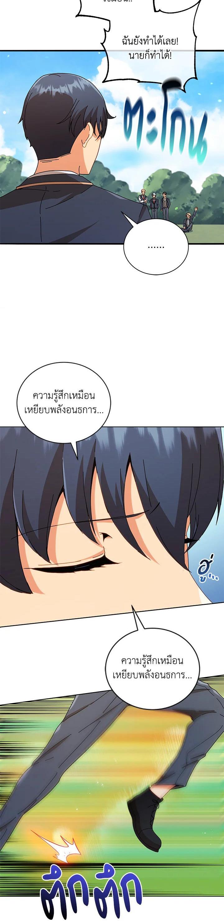 Manga-lc-com อ่านมังงะ อ่านการ์ตูน ออนไลน์ ฟรี Necromancer Academy’s Genius Summoner ตอนที่ 1 2 3 4 5 6 7 8 9 10 11 12 13 14 ฟรี ไม่มีโฆษณา Manga-lc - อ่าน มังงะ อ่าน การ์ตูน ออนไลน์ อ่านมังงะ ฟรี