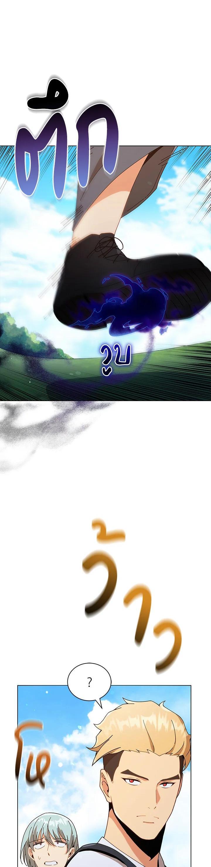 Manga-lc-com อ่านมังงะ อ่านการ์ตูน ออนไลน์ ฟรี Necromancer Academy’s Genius Summoner ตอนที่ 1 2 3 4 5 6 7 8 9 10 11 12 13 14 ฟรี ไม่มีโฆษณา Manga-lc - อ่าน มังงะ อ่าน การ์ตูน ออนไลน์ อ่านมังงะ ฟรี