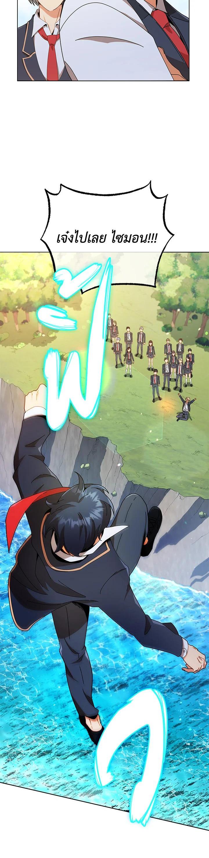 Manga-lc-com อ่านมังงะ อ่านการ์ตูน ออนไลน์ ฟรี Necromancer Academy’s Genius Summoner ตอนที่ 1 2 3 4 5 6 7 8 9 10 11 12 13 14 ฟรี ไม่มีโฆษณา Manga-lc - อ่าน มังงะ อ่าน การ์ตูน ออนไลน์ อ่านมังงะ ฟรี