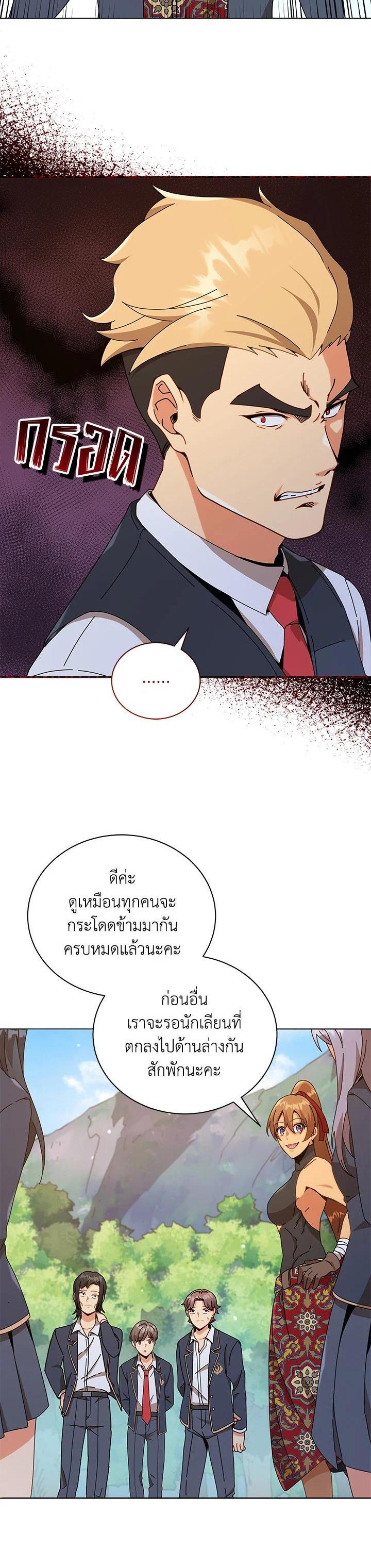 Manga-lc-com อ่านมังงะ อ่านการ์ตูน ออนไลน์ ฟรี Necromancer Academy’s Genius Summoner ตอนที่ 1 2 3 4 5 6 7 8 9 10 11 12 13 14 ฟรี ไม่มีโฆษณา Manga-lc - อ่าน มังงะ อ่าน การ์ตูน ออนไลน์ อ่านมังงะ ฟรี