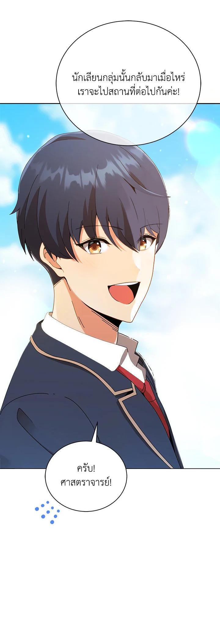 Manga-lc-com อ่านมังงะ อ่านการ์ตูน ออนไลน์ ฟรี Necromancer Academy’s Genius Summoner ตอนที่ 1 2 3 4 5 6 7 8 9 10 11 12 13 14 ฟรี ไม่มีโฆษณา Manga-lc - อ่าน มังงะ อ่าน การ์ตูน ออนไลน์ อ่านมังงะ ฟรี