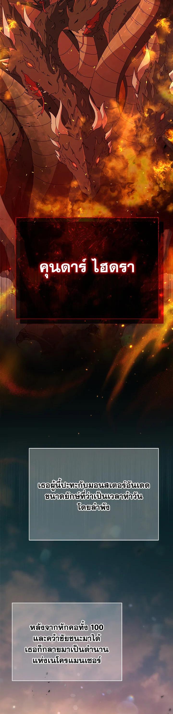 Manga-lc-com อ่านมังงะ อ่านการ์ตูน ออนไลน์ ฟรี Necromancer Academy’s Genius Summoner ตอนที่ 1 2 3 4 5 6 7 8 9 10 11 12 13 14 ฟรี ไม่มีโฆษณา Manga-lc - อ่าน มังงะ อ่าน การ์ตูน ออนไลน์ อ่านมังงะ ฟรี