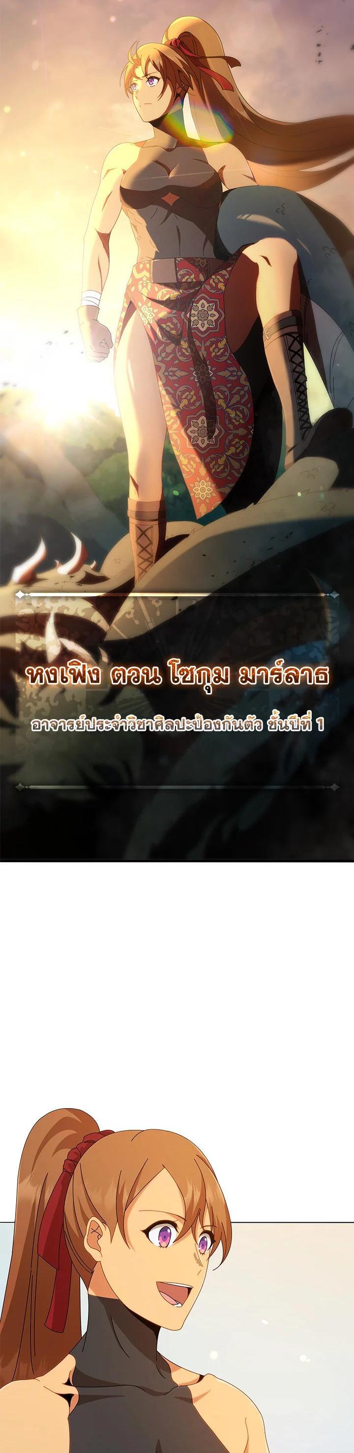 Manga-lc-com อ่านมังงะ อ่านการ์ตูน ออนไลน์ ฟรี Necromancer Academy’s Genius Summoner ตอนที่ 1 2 3 4 5 6 7 8 9 10 11 12 13 14 ฟรี ไม่มีโฆษณา Manga-lc - อ่าน มังงะ อ่าน การ์ตูน ออนไลน์ อ่านมังงะ ฟรี