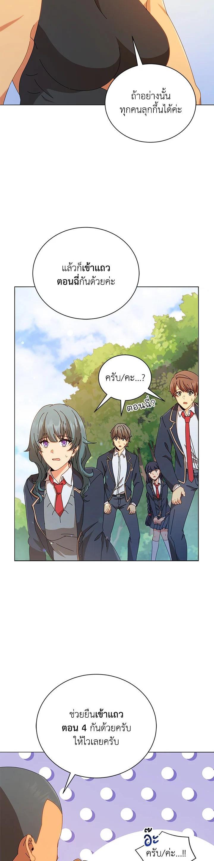 Manga-lc-com อ่านมังงะ อ่านการ์ตูน ออนไลน์ ฟรี Necromancer Academy’s Genius Summoner ตอนที่ 1 2 3 4 5 6 7 8 9 10 11 12 13 14 ฟรี ไม่มีโฆษณา Manga-lc - อ่าน มังงะ อ่าน การ์ตูน ออนไลน์ อ่านมังงะ ฟรี