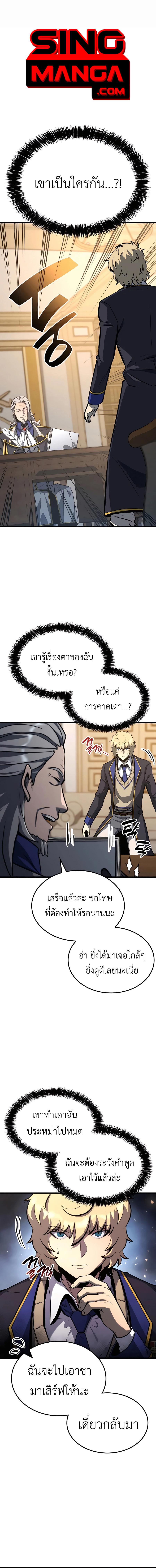 Manga-lc-com อ่านมังงะ อ่านการ์ตูน ออนไลน์ ฟรี The Count’s Youngest Son is A Player ตอนที่ 1 2 3 4 5 6 7 8 9 10 11 12 13 14 ฟรี ไม่มีโฆษณา Manga-lc - อ่าน มังงะ อ่าน การ์ตูน ออนไลน์ อ่านมังงะ ฟรี