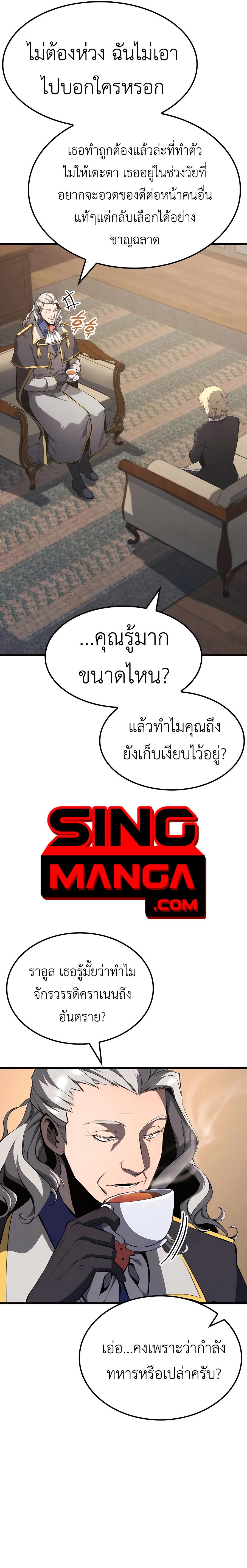 Manga-lc-com อ่านมังงะ อ่านการ์ตูน ออนไลน์ ฟรี The Count’s Youngest Son is A Player ตอนที่ 1 2 3 4 5 6 7 8 9 10 11 12 13 14 ฟรี ไม่มีโฆษณา Manga-lc - อ่าน มังงะ อ่าน การ์ตูน ออนไลน์ อ่านมังงะ ฟรี