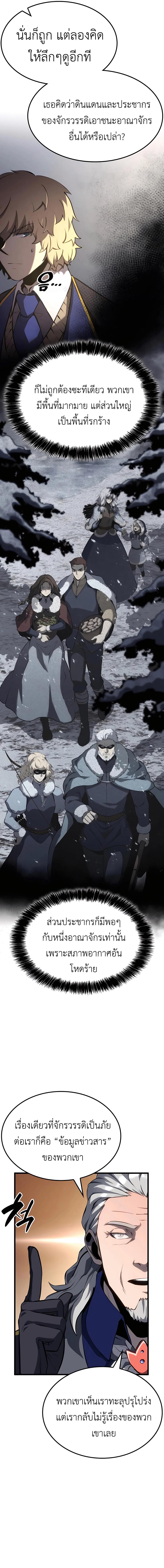 Manga-lc-com อ่านมังงะ อ่านการ์ตูน ออนไลน์ ฟรี The Count’s Youngest Son is A Player ตอนที่ 1 2 3 4 5 6 7 8 9 10 11 12 13 14 ฟรี ไม่มีโฆษณา Manga-lc - อ่าน มังงะ อ่าน การ์ตูน ออนไลน์ อ่านมังงะ ฟรี