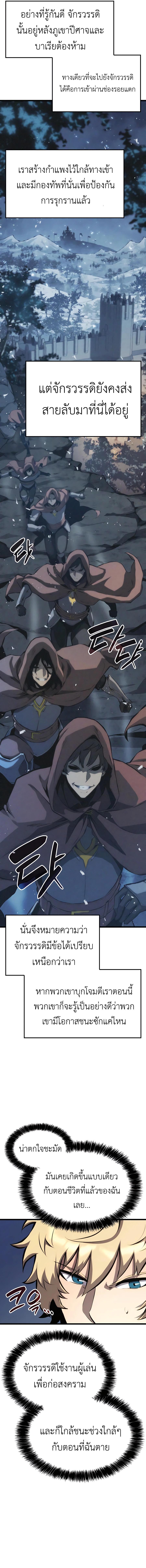 Manga-lc-com อ่านมังงะ อ่านการ์ตูน ออนไลน์ ฟรี The Count’s Youngest Son is A Player ตอนที่ 1 2 3 4 5 6 7 8 9 10 11 12 13 14 ฟรี ไม่มีโฆษณา Manga-lc - อ่าน มังงะ อ่าน การ์ตูน ออนไลน์ อ่านมังงะ ฟรี