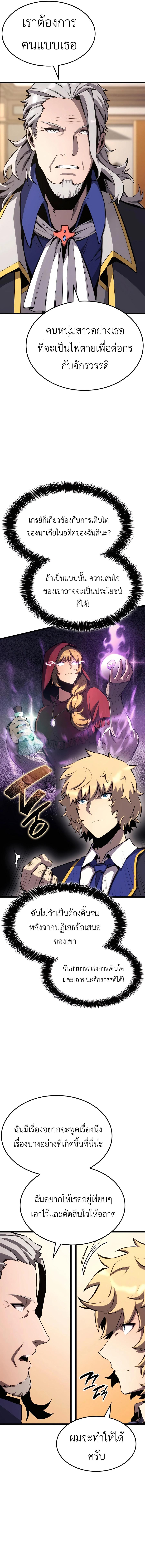 Manga-lc-com อ่านมังงะ อ่านการ์ตูน ออนไลน์ ฟรี The Count’s Youngest Son is A Player ตอนที่ 1 2 3 4 5 6 7 8 9 10 11 12 13 14 ฟรี ไม่มีโฆษณา Manga-lc - อ่าน มังงะ อ่าน การ์ตูน ออนไลน์ อ่านมังงะ ฟรี