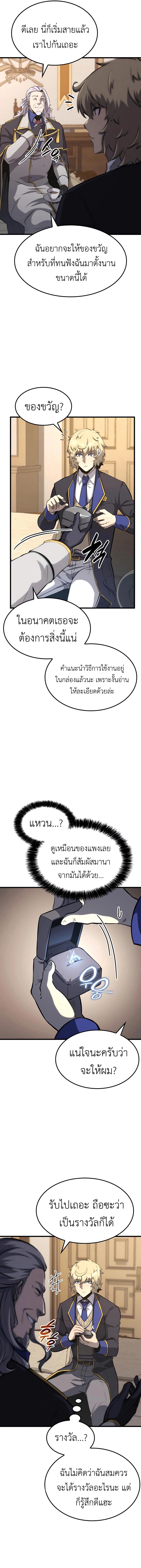 Manga-lc-com อ่านมังงะ อ่านการ์ตูน ออนไลน์ ฟรี The Count’s Youngest Son is A Player ตอนที่ 1 2 3 4 5 6 7 8 9 10 11 12 13 14 ฟรี ไม่มีโฆษณา Manga-lc - อ่าน มังงะ อ่าน การ์ตูน ออนไลน์ อ่านมังงะ ฟรี