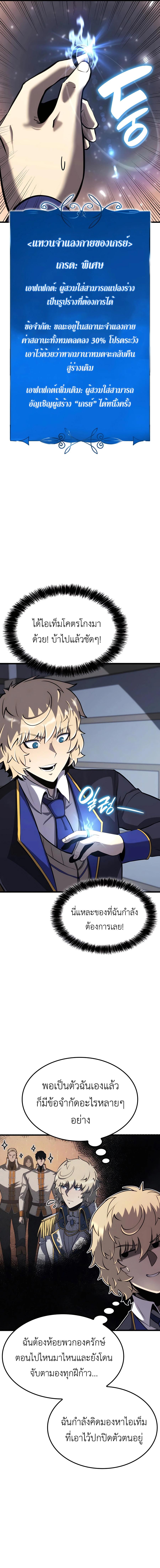 Manga-lc-com อ่านมังงะ อ่านการ์ตูน ออนไลน์ ฟรี The Count’s Youngest Son is A Player ตอนที่ 1 2 3 4 5 6 7 8 9 10 11 12 13 14 ฟรี ไม่มีโฆษณา Manga-lc - อ่าน มังงะ อ่าน การ์ตูน ออนไลน์ อ่านมังงะ ฟรี