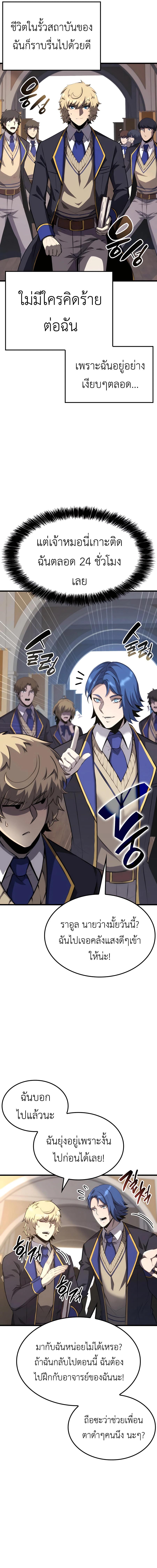 Manga-lc-com อ่านมังงะ อ่านการ์ตูน ออนไลน์ ฟรี The Count’s Youngest Son is A Player ตอนที่ 1 2 3 4 5 6 7 8 9 10 11 12 13 14 ฟรี ไม่มีโฆษณา Manga-lc - อ่าน มังงะ อ่าน การ์ตูน ออนไลน์ อ่านมังงะ ฟรี