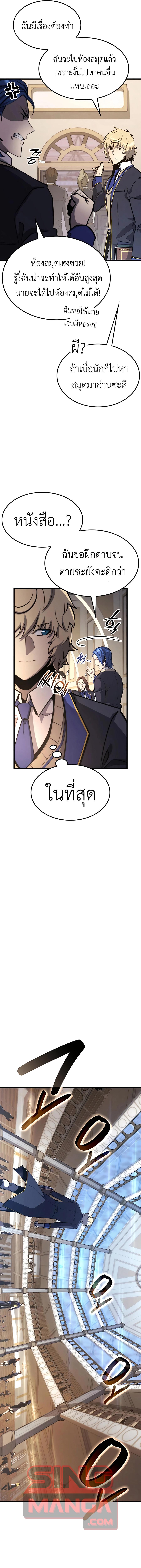 Manga-lc-com อ่านมังงะ อ่านการ์ตูน ออนไลน์ ฟรี The Count’s Youngest Son is A Player ตอนที่ 1 2 3 4 5 6 7 8 9 10 11 12 13 14 ฟรี ไม่มีโฆษณา Manga-lc - อ่าน มังงะ อ่าน การ์ตูน ออนไลน์ อ่านมังงะ ฟรี