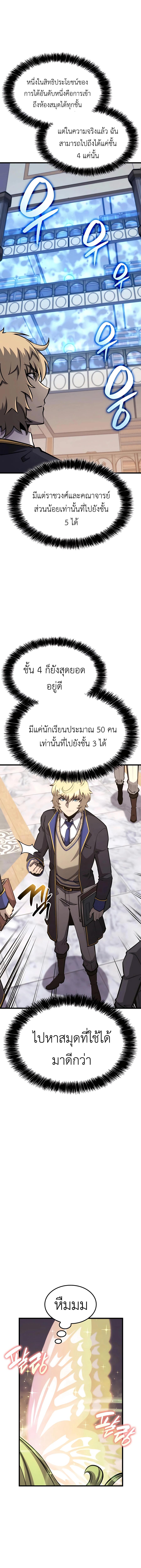 Manga-lc-com อ่านมังงะ อ่านการ์ตูน ออนไลน์ ฟรี The Count’s Youngest Son is A Player ตอนที่ 1 2 3 4 5 6 7 8 9 10 11 12 13 14 ฟรี ไม่มีโฆษณา Manga-lc - อ่าน มังงะ อ่าน การ์ตูน ออนไลน์ อ่านมังงะ ฟรี