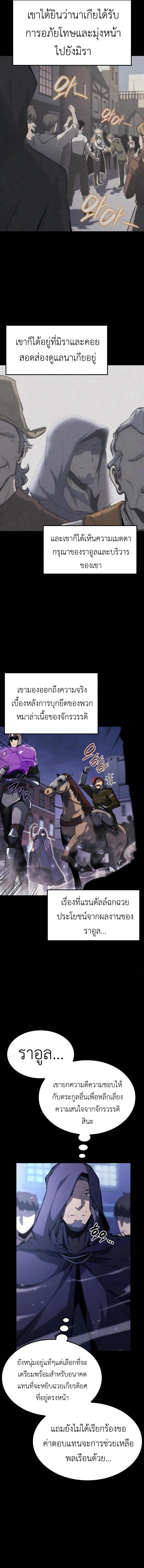 Manga-lc-com อ่านมังงะ อ่านการ์ตูน ออนไลน์ ฟรี The Count’s Youngest Son is A Player ตอนที่ 1 2 3 4 5 6 7 8 9 10 11 12 13 14 ฟรี ไม่มีโฆษณา Manga-lc - อ่าน มังงะ อ่าน การ์ตูน ออนไลน์ อ่านมังงะ ฟรี