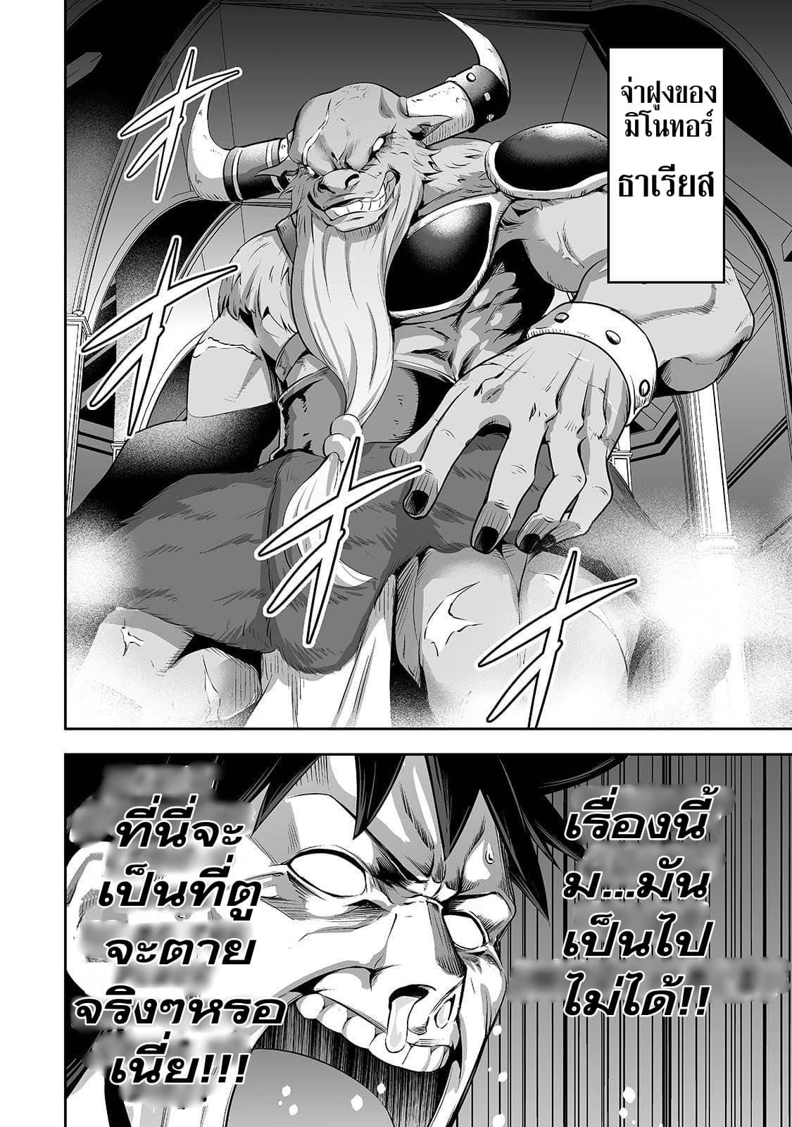 Manga-lc-com อ่านมังงะ อ่านการ์ตูน ออนไลน์ ฟรี Salaryman ga Isekai ni Ittara Shitennou ni Natta Hanashi ตอนที่ 1 2 3 4 5 6 7 8 9 10 11 12 13 14 ฟรี ไม่มีโฆษณา Manga-lc - อ่าน มังงะ อ่าน การ์ตูน ออนไลน์ อ่านมังงะ ฟรี