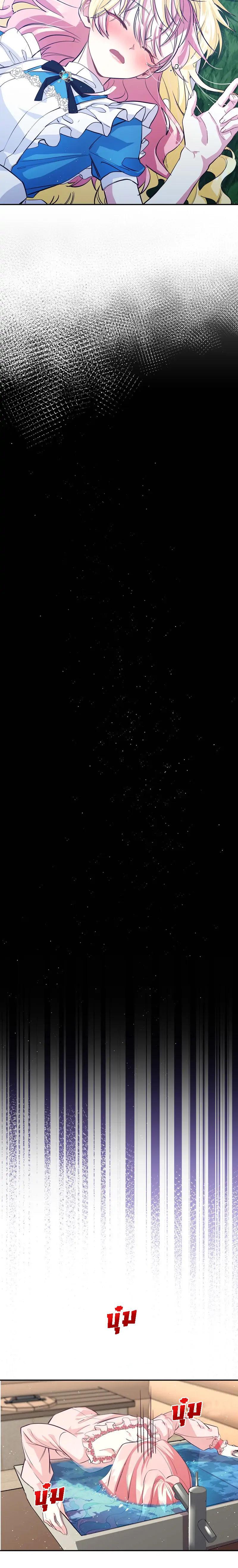 Manga-lc-com อ่านมังงะ อ่านการ์ตูน ออนไลน์ ฟรี Welcome to Sylvia’s Garden ตอนที่ 1 2 3 4 5 6 7 8 9 10 11 12 13 14 ฟรี ไม่มีโฆษณา Manga-lc - อ่าน มังงะ อ่าน การ์ตูน ออนไลน์ อ่านมังงะ ฟรี