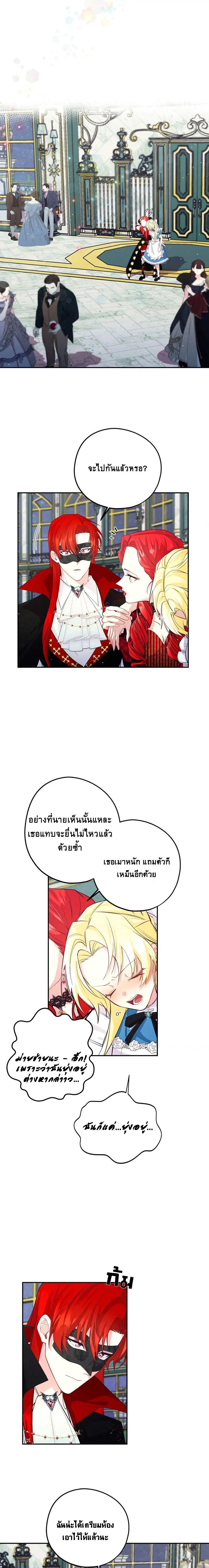 Manga-lc-com อ่านมังงะ อ่านการ์ตูน ออนไลน์ ฟรี Welcome to Sylvia’s Garden ตอนที่ 1 2 3 4 5 6 7 8 9 10 11 12 13 14 ฟรี ไม่มีโฆษณา Manga-lc - อ่าน มังงะ อ่าน การ์ตูน ออนไลน์ อ่านมังงะ ฟรี