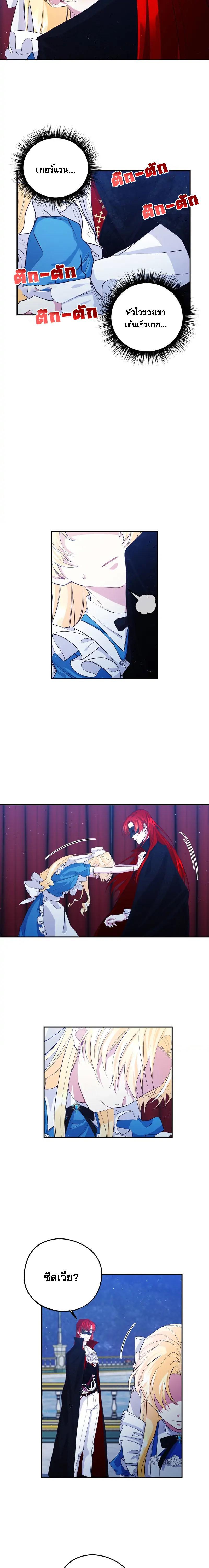 Manga-lc-com อ่านมังงะ อ่านการ์ตูน ออนไลน์ ฟรี Welcome to Sylvia’s Garden ตอนที่ 1 2 3 4 5 6 7 8 9 10 11 12 13 14 ฟรี ไม่มีโฆษณา Manga-lc - อ่าน มังงะ อ่าน การ์ตูน ออนไลน์ อ่านมังงะ ฟรี