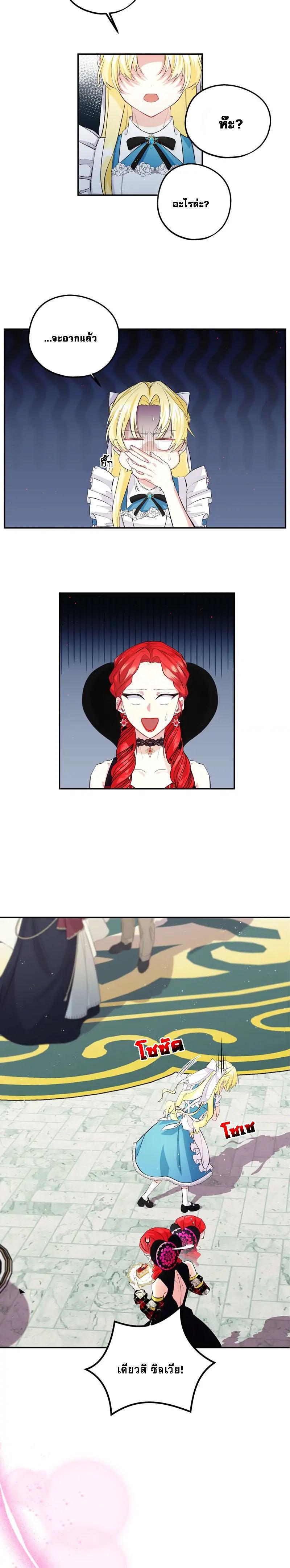 Manga-lc-com อ่านมังงะ อ่านการ์ตูน ออนไลน์ ฟรี Welcome to Sylvia’s Garden ตอนที่ 1 2 3 4 5 6 7 8 9 10 11 12 13 14 ฟรี ไม่มีโฆษณา Manga-lc - อ่าน มังงะ อ่าน การ์ตูน ออนไลน์ อ่านมังงะ ฟรี