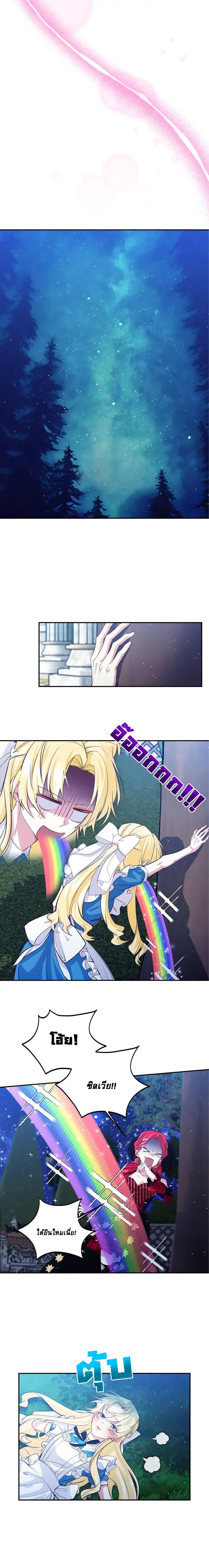 Manga-lc-com อ่านมังงะ อ่านการ์ตูน ออนไลน์ ฟรี Welcome to Sylvia’s Garden ตอนที่ 1 2 3 4 5 6 7 8 9 10 11 12 13 14 ฟรี ไม่มีโฆษณา Manga-lc - อ่าน มังงะ อ่าน การ์ตูน ออนไลน์ อ่านมังงะ ฟรี