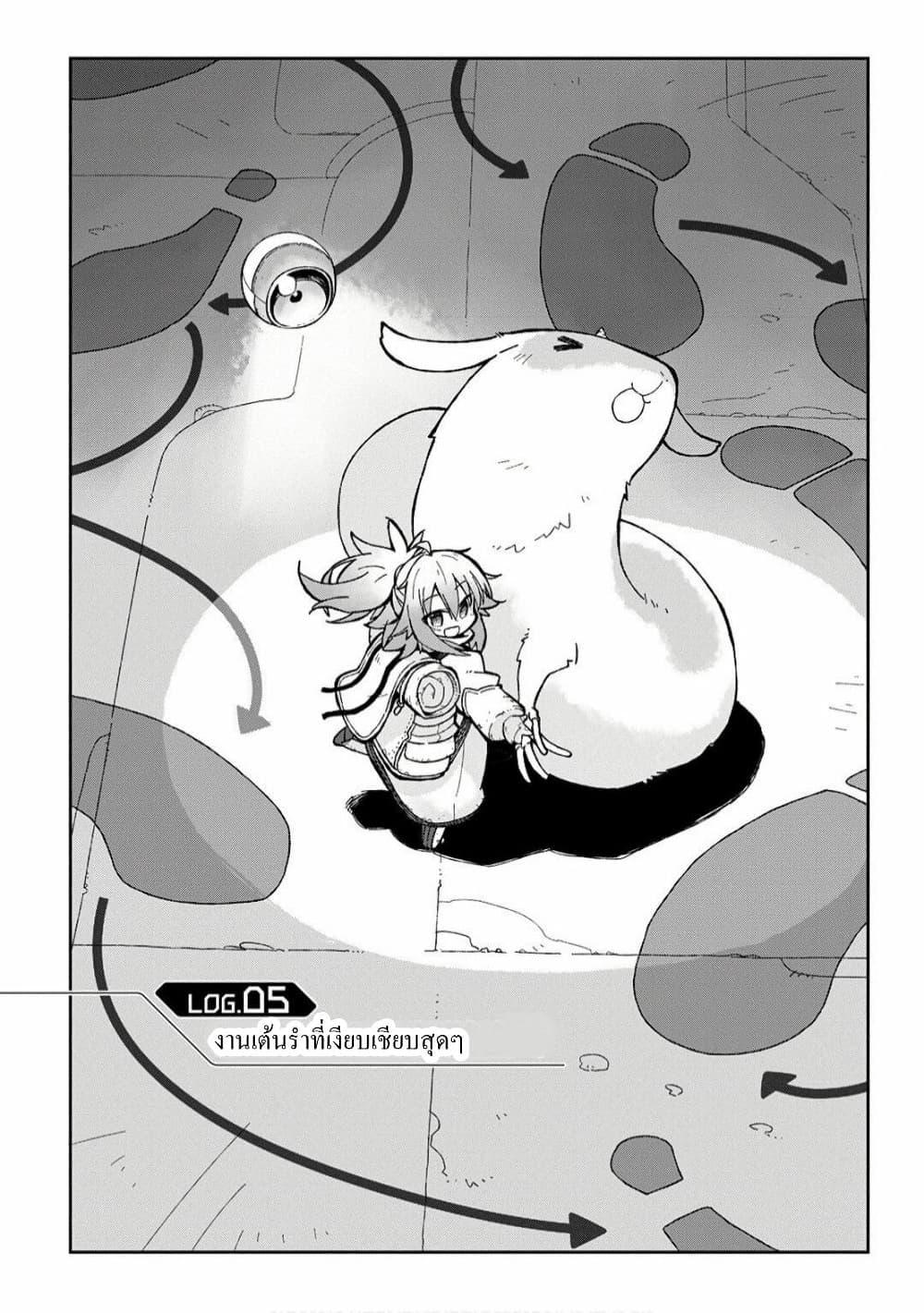 Manga-lc-com อ่านมังงะ อ่านการ์ตูน ออนไลน์ ฟรี Sekai wa Owattemo Ikirutte Tanoshii ตอนที่ 1 2 3 4 5 6 7 8 9 10 11 12 13 14 ฟรี ไม่มีโฆษณา Manga-lc - อ่าน มังงะ อ่าน การ์ตูน ออนไลน์ อ่านมังงะ ฟรี