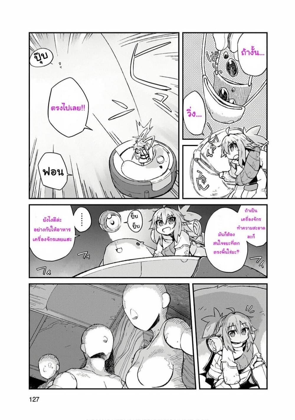 Manga-lc-com อ่านมังงะ อ่านการ์ตูน ออนไลน์ ฟรี Sekai wa Owattemo Ikirutte Tanoshii ตอนที่ 1 2 3 4 5 6 7 8 9 10 11 12 13 14 ฟรี ไม่มีโฆษณา Manga-lc - อ่าน มังงะ อ่าน การ์ตูน ออนไลน์ อ่านมังงะ ฟรี