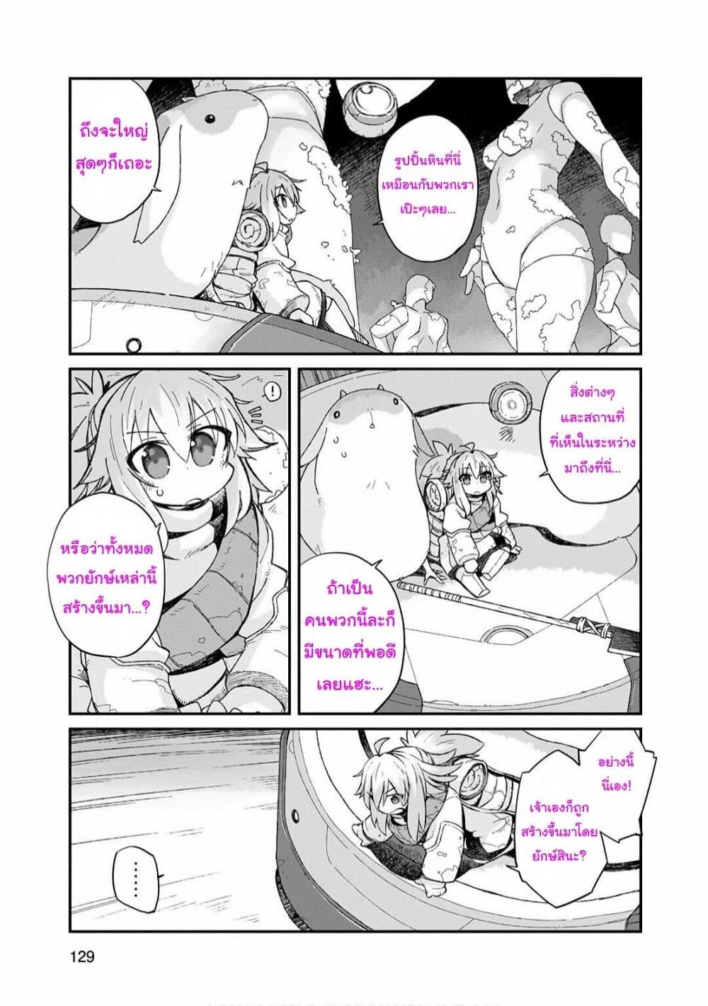 Manga-lc-com อ่านมังงะ อ่านการ์ตูน ออนไลน์ ฟรี Sekai wa Owattemo Ikirutte Tanoshii ตอนที่ 1 2 3 4 5 6 7 8 9 10 11 12 13 14 ฟรี ไม่มีโฆษณา Manga-lc - อ่าน มังงะ อ่าน การ์ตูน ออนไลน์ อ่านมังงะ ฟรี