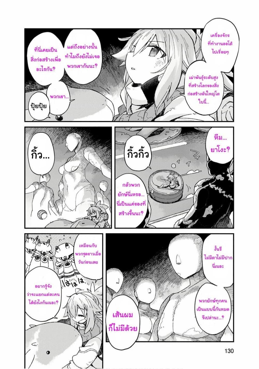 Manga-lc-com อ่านมังงะ อ่านการ์ตูน ออนไลน์ ฟรี Sekai wa Owattemo Ikirutte Tanoshii ตอนที่ 1 2 3 4 5 6 7 8 9 10 11 12 13 14 ฟรี ไม่มีโฆษณา Manga-lc - อ่าน มังงะ อ่าน การ์ตูน ออนไลน์ อ่านมังงะ ฟรี