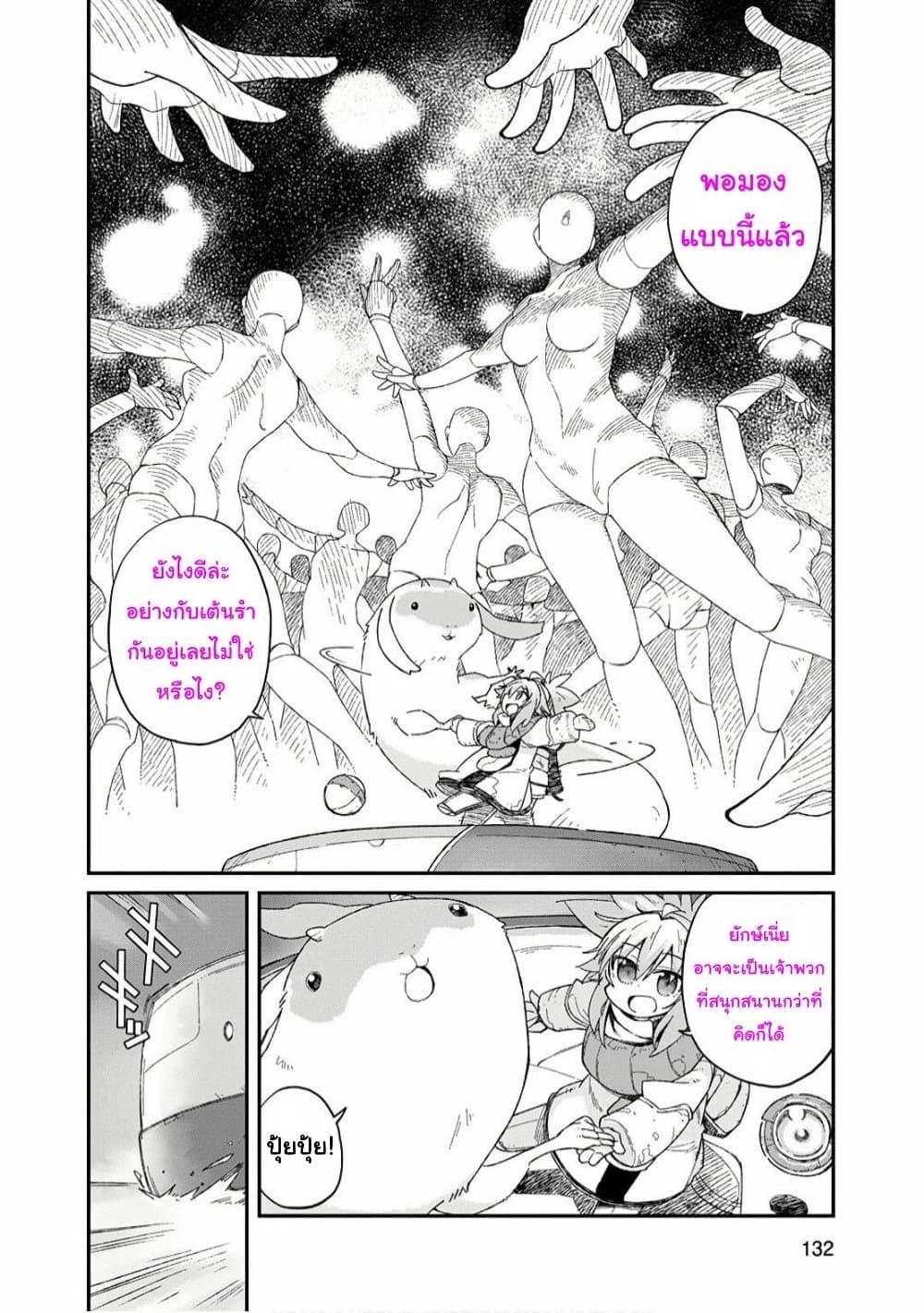 Manga-lc-com อ่านมังงะ อ่านการ์ตูน ออนไลน์ ฟรี Sekai wa Owattemo Ikirutte Tanoshii ตอนที่ 1 2 3 4 5 6 7 8 9 10 11 12 13 14 ฟรี ไม่มีโฆษณา Manga-lc - อ่าน มังงะ อ่าน การ์ตูน ออนไลน์ อ่านมังงะ ฟรี