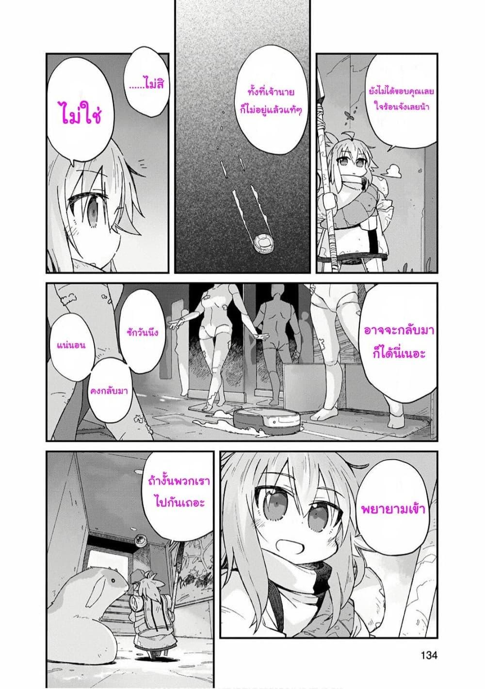 Manga-lc-com อ่านมังงะ อ่านการ์ตูน ออนไลน์ ฟรี Sekai wa Owattemo Ikirutte Tanoshii ตอนที่ 1 2 3 4 5 6 7 8 9 10 11 12 13 14 ฟรี ไม่มีโฆษณา Manga-lc - อ่าน มังงะ อ่าน การ์ตูน ออนไลน์ อ่านมังงะ ฟรี