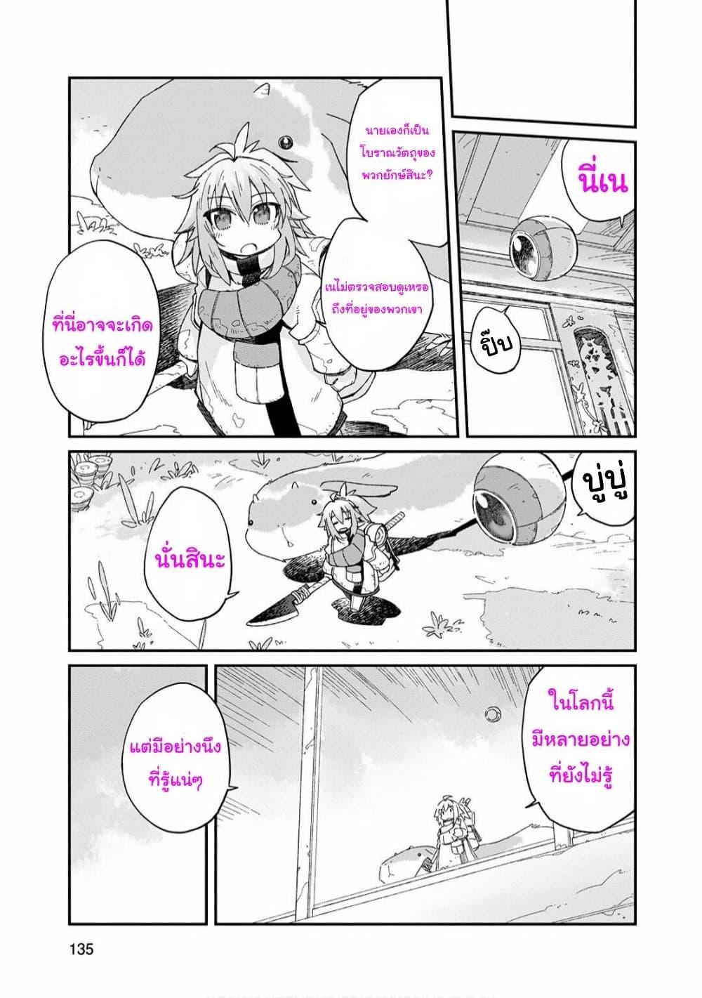 Manga-lc-com อ่านมังงะ อ่านการ์ตูน ออนไลน์ ฟรี Sekai wa Owattemo Ikirutte Tanoshii ตอนที่ 1 2 3 4 5 6 7 8 9 10 11 12 13 14 ฟรี ไม่มีโฆษณา Manga-lc - อ่าน มังงะ อ่าน การ์ตูน ออนไลน์ อ่านมังงะ ฟรี